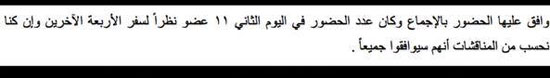 اليوم السابع -9 -2015